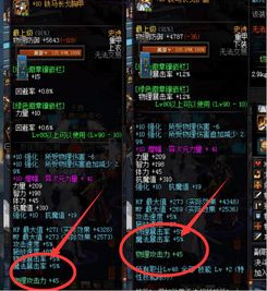 天龙八部发布网2019最新消息,新手玩家如何避坑选服? 天龙八部发布网2019最新消息,新手玩家如何避坑选服?