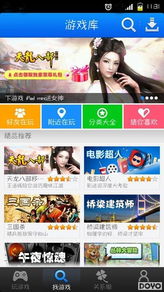 安陆天龙八部发布网,新手玩家如何快速找到靠谱资源? 安陆天龙八部发布网,新手玩家如何快速找到靠谱资源?