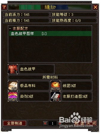 图木舒克天龙八部发布网如何解决新手玩家的三大难题