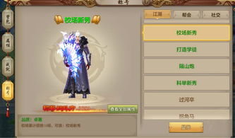 天龙八部发布网在线观看,如何精准找到游戏进阶资源? 天龙八部发布网在线观看,如何精准找到游戏进阶资源?