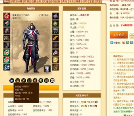 31天龙八部发布网终极指南,如何解决玩家核心痛点? 31天龙八部发布网终极指南,如何解决玩家核心痛点?