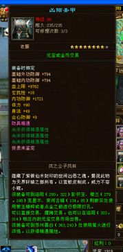 天龙八部发布网怎么做？三步解决资源整合难题