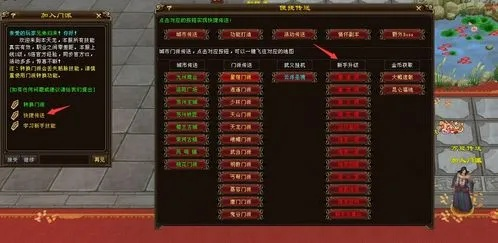 777天龙八部发布网进阶攻略,如何高效获取稀有资源? 777天龙八部发布网进阶攻略,如何高效获取稀有资源?