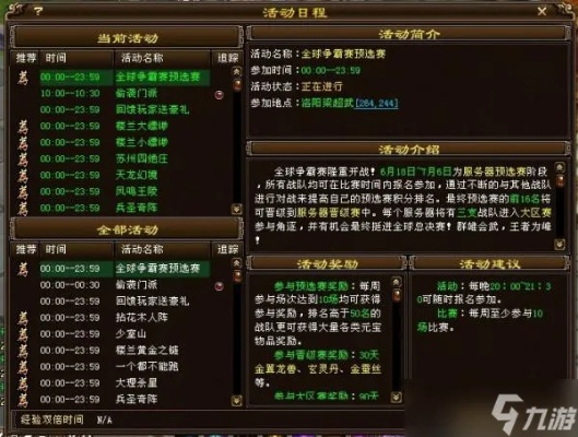 199天龙八部发布网新手如何3天满级?必看攻略 199天龙八部发布网新手如何3天满级?必看攻略