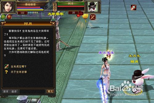 57天龙八部发布网新手必看，如何快速找到稳定私服与攻略