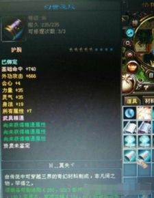 天龙八部发布网054g有哪些独家资源?玩家必看攻略 天龙八部发布网054g有哪些独家资源?玩家必看攻略