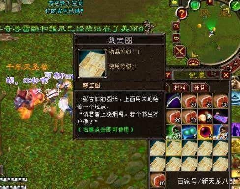 123天龙八部发布网进阶攻略,如何挖到隐藏资源? 123天龙八部发布网进阶攻略,如何挖到隐藏资源?