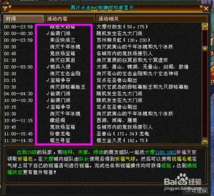 永州天龙八部发布网官网资源获取指南，如何避开陷阱高效下载？