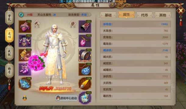 安宁天龙八部发布网官网如何快速找到稀有资源?进阶玩家实战指南 安宁天龙八部发布网官网如何快速找到稀有资源?进阶玩家实战指南