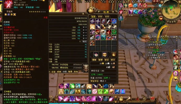 安宁天龙八部发布网官网如何快速找到稀有资源?进阶玩家实战指南 安宁天龙八部发布网官网如何快速找到稀有资源?进阶玩家实战指南